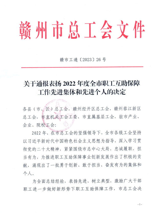 1698281507838517.png 图片1.png