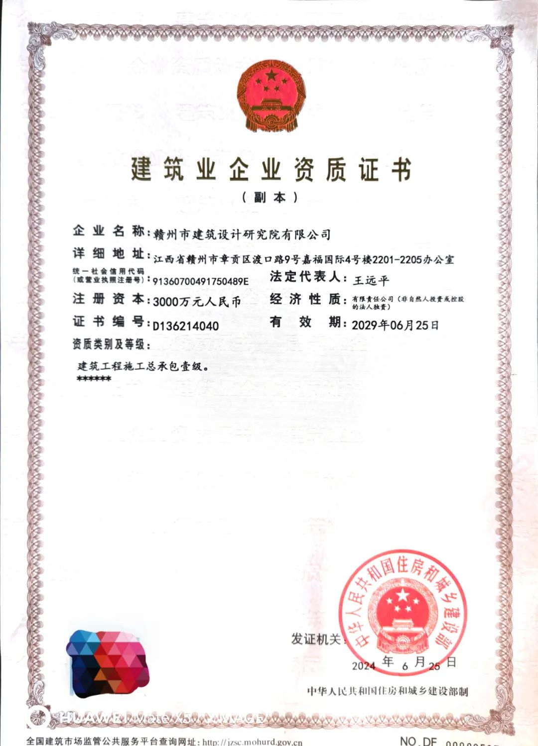 1720576468864107.jpg 07102.jpg