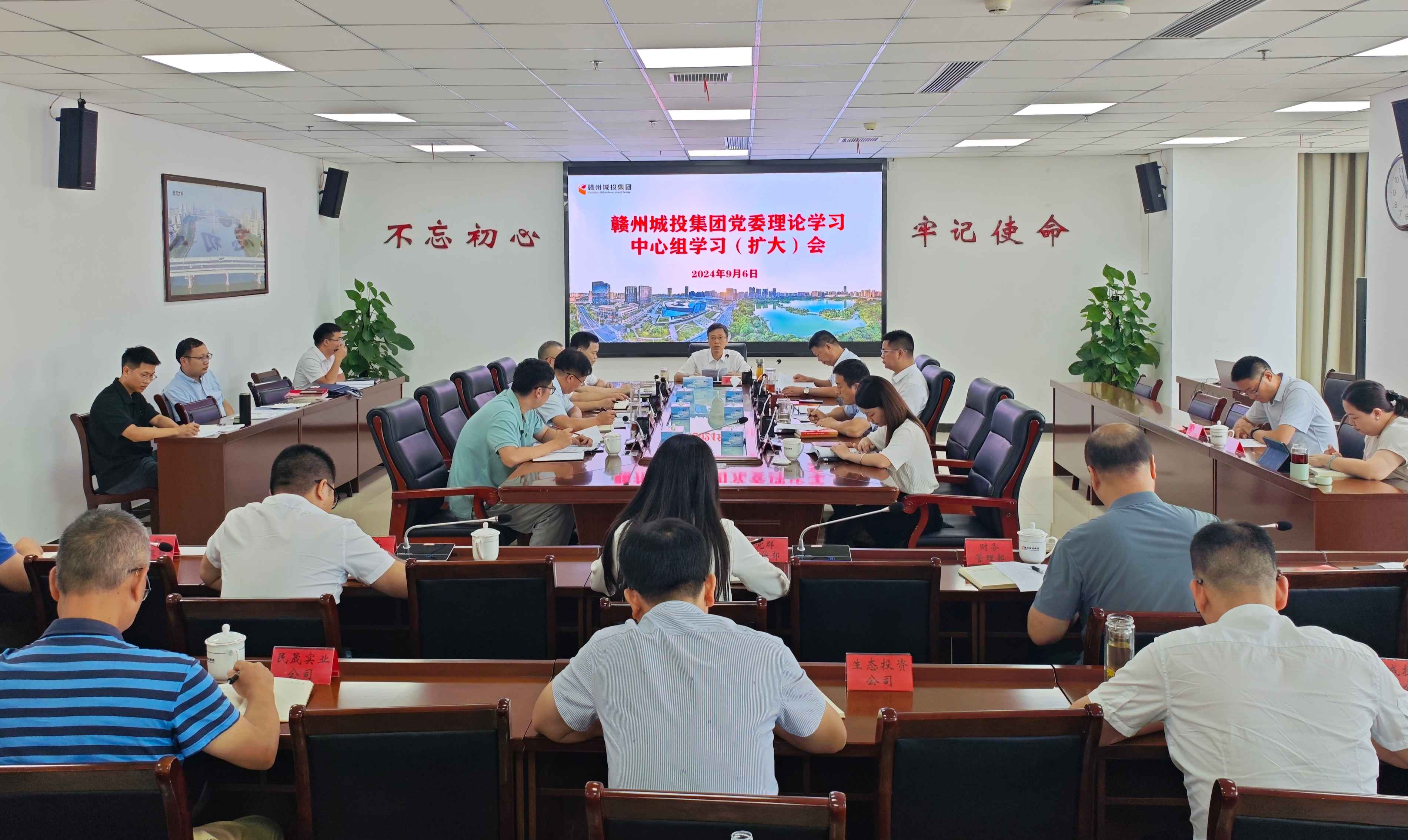 1725842542971018.jpg 微信图片_20240906163306.jpg