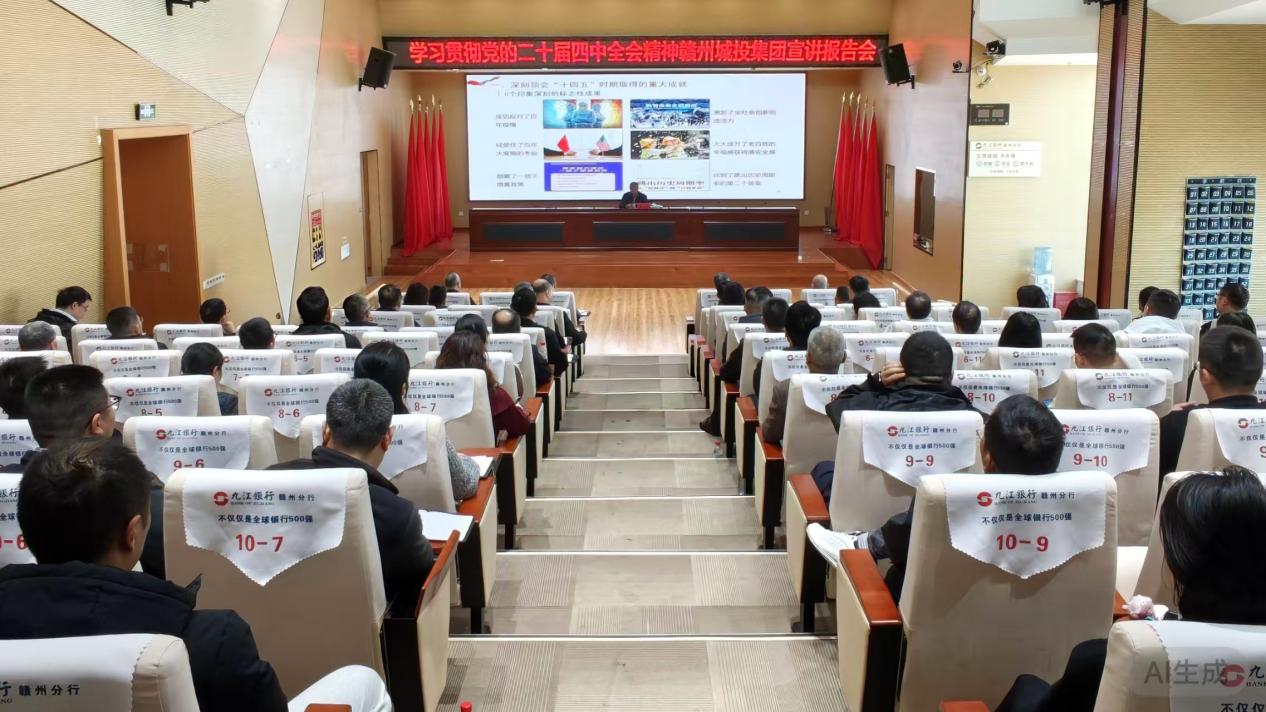 1765250210357483.jpg 宣讲图3.jpg