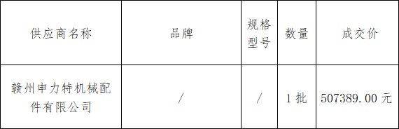 微信图片_20220310111709.png