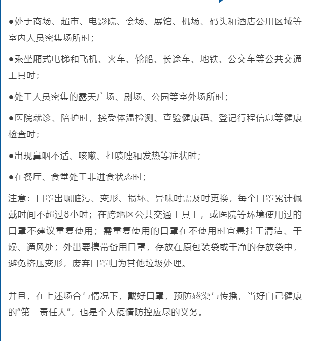 健康科普（3.11）额外.png