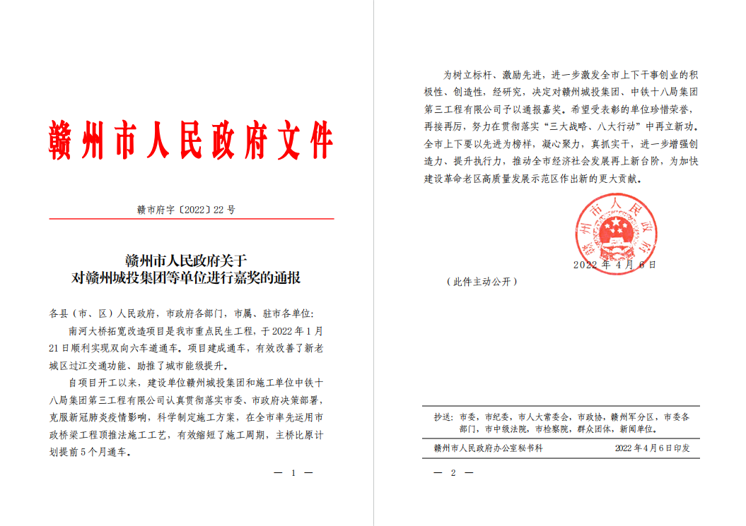 微信图片_20220411091727.png