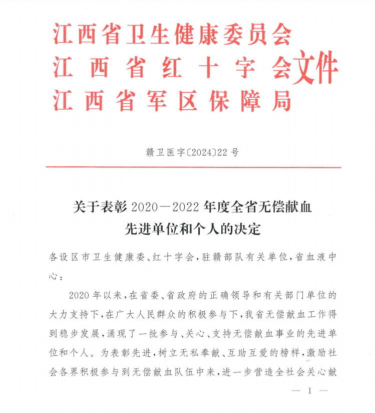 微信图片_20240611185129.png
