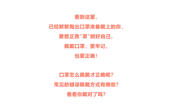 健康科普（3.11）额外2.png